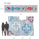 홍제약국 이미지