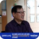 사랑의마을 노인요양 공동생활가정 이미지