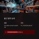 수신낚시터 | 김해 쿠팡 알바