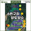 대○ 태양광발전소 이미지