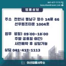 이선공인중개사사무소 네이버블로그