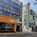 도시철도 종합운동장역 4번출구 이미지