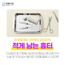 강남라해의원 이미지