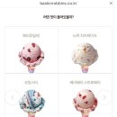 배스킨라빈스아이스크림 이미지
