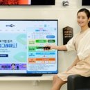 &#34;온라인 수업, 눈 편한 LG 올레드 TV로 보세요&#34; 이미지