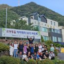 고대원우회 16기 야유회 은행나무연수원 송준 회장 및 원우