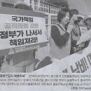 나라인력 이미지
