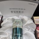 제세한의원 | 공진단, 지선당 한의원 2025년 추석 이벤트 안내