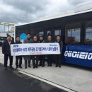 제주공항전기차 - 제주시 덕지4길 37 | 제주공항전기차
