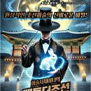포항문화예술회관 소공연장