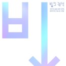 청와대로 연합뉴스