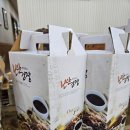 가학산흑염소요리전문점 | 황토골 흑염소 요리전문점 포항점 후기, 보양 제대로 하고 온 포항 흑염소 맛집
