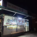 드라이 119 이미지