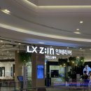 패브릭페인팅아트 | LX지인스퀘어 고양 스타빌드 방문 후기 | 벽지, 장판, 도배 신혼집 인테리어 자재 실물 투어