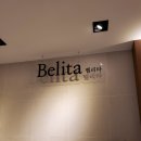 두리원웨딩홀 앞 이미지