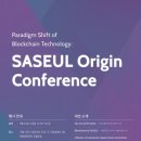 오리진 주식회사 이미지