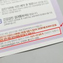 권재봉소아과의원 이미지