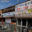노원골제주흑돼지 - 노원구 동일로242길 37 | 노원골제주흑돼지