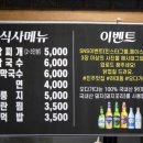 하대동180 이미지