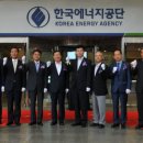 한국에너지 이미지