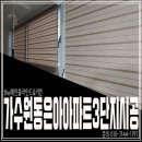 은아3단지 이미지