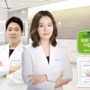 하얀드림피부과의원 이미지