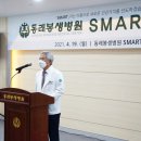 동래봉생병원 이미지