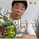 청웅식당 이미지