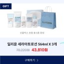 일리윤 세로마이드 아토 로션 564ml 3개 43,810원 이미지