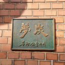 용산-현장-794 이미지