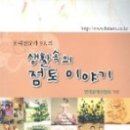 현대공예인협회