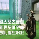 동일 스포츠 클럽 이미지