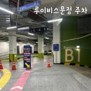 커피나인 문정 | 루이비스 문정 atm, 주차, 외관 및 카페 후기