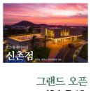 오드랑베이커리앤카페