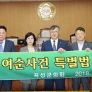 곡성-231 이미지