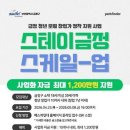 금정 뉴스1
