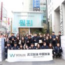 주식회사 제이에스글로벌 이미지