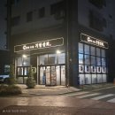 가산동 고기집 관자삼합 맛집 기영상회 방문후기