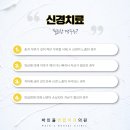 박인율연합치과의원 이미지