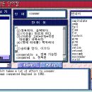 WPM 150을 향하여 이미지