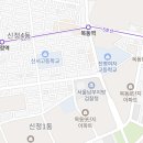메디팜신정교약국 이미지