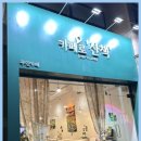 카페로산책