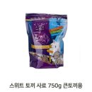 피에스피(부산사료) 이미지