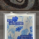 (주)어헤드모바일 | 코엑스 리빙페어 2026 서울리빙디자인페어 이벤트 주차 꿀팁