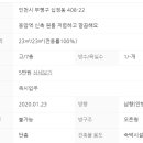 본죽&비빔밥 인천동암역점 이미지