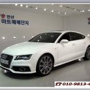 아우디 뉴A7 3.0 TDI 콰트로 판매합니다 이미지