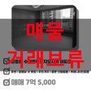 고고푸르지오부동산공인중개사사무소 이미지