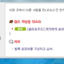 슬리피우드 - 21607 | 슬리피우드