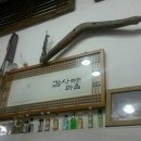 명성세탁소 이미지