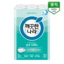 깨끗한 나라 이미지